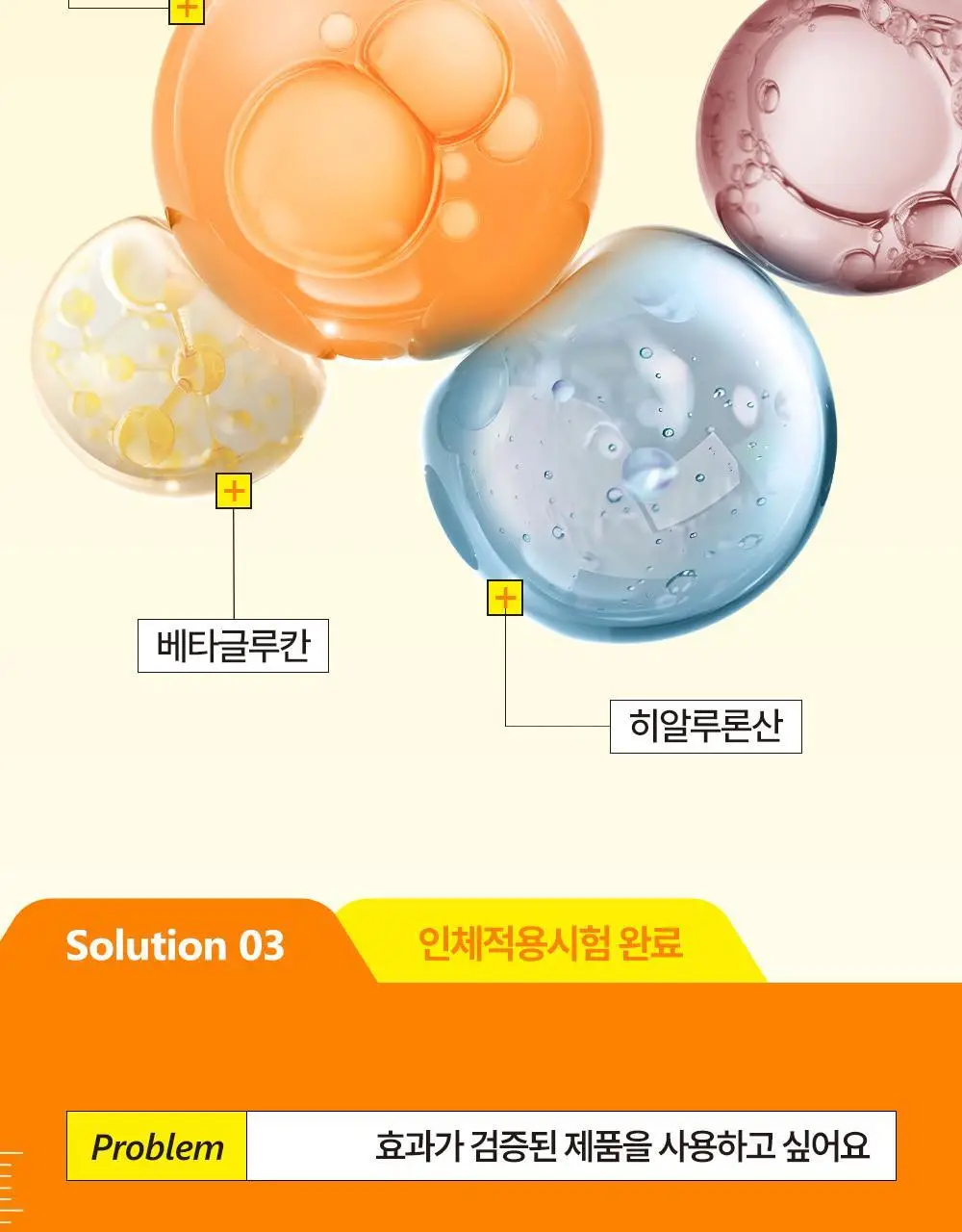 [보습광채/화잘먹앰플] 차앤박 프로폴리스 에너지 액티브 앰플 30ml 2입 기획 (+15ml) 상세페이지 11
